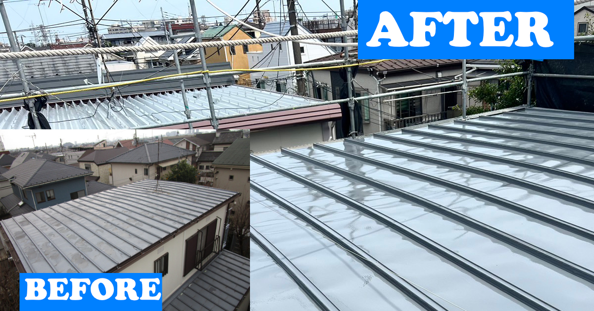 東京都八王子市大和田町　戸建て住宅　金属屋根塗装工事